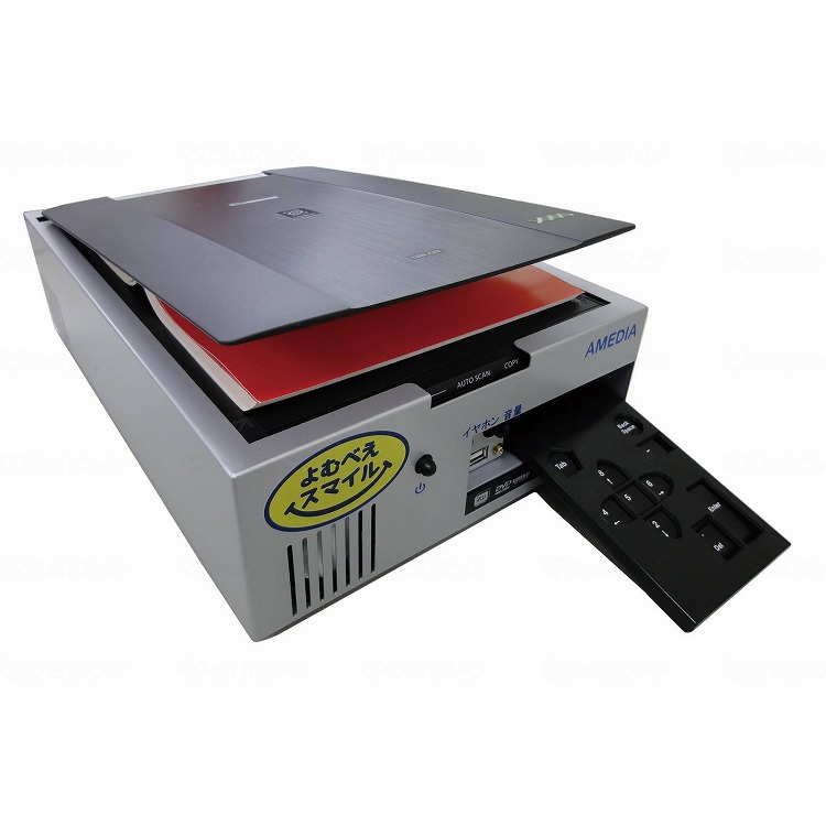 音声拡大読書器」の人気商品一覧 | 安い商品を通販サイトから探す