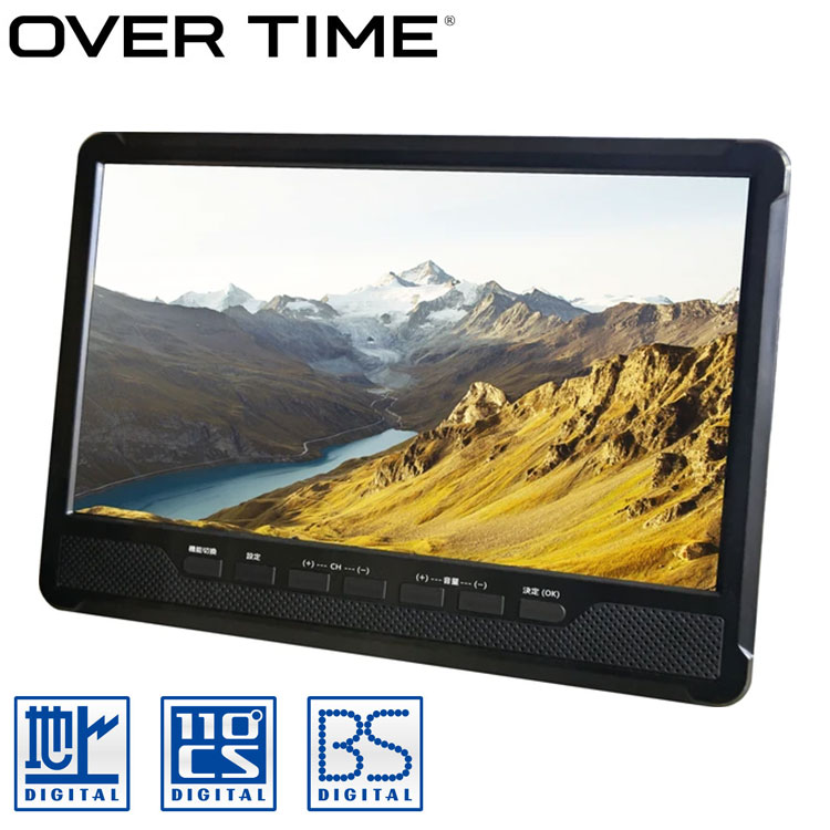 楽天市場】ポータブルテレビ bs csの通販