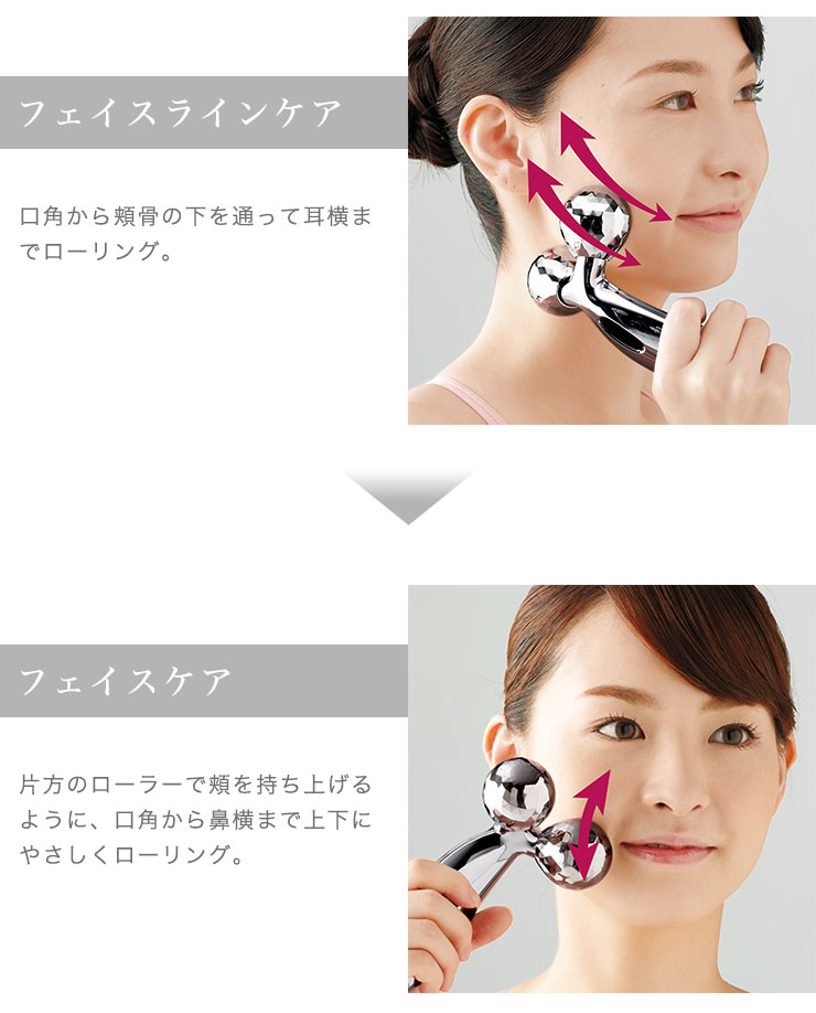 楽天市場】MTG 【正規品】 リファカラット ReFa CARAT PEC-L1706 美顔