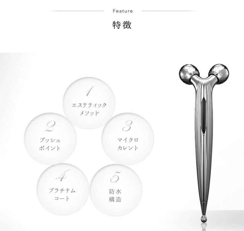 楽天市場】MTG リファエスカラットレイ ReFa S CARAT RAY 美顔ローラー