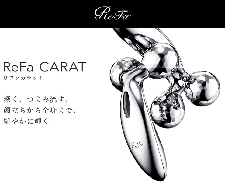 楽天市場】MTG 【正規品】 リファカラット ReFa CARAT PEC-L1706 美顔
