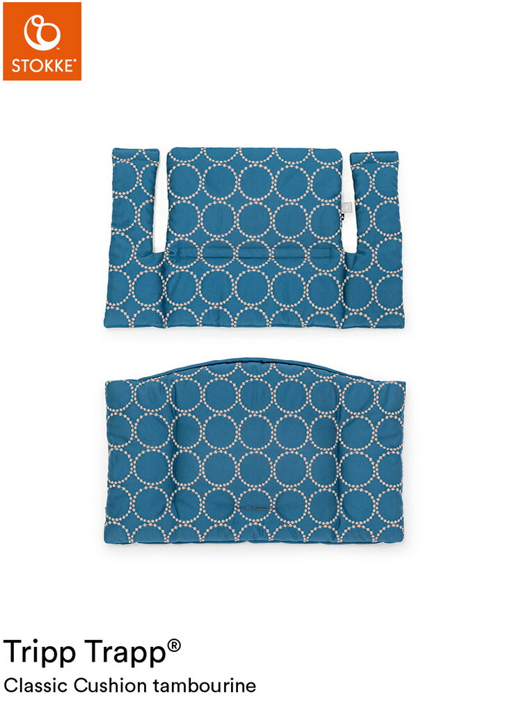 楽天市場】ミナ ペルホネン コレクション ストッケ トリップトラップ