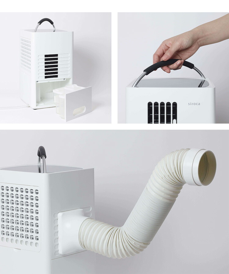 楽天市場】siroca シロカ 除湿機能付き ポータブルクーラー 送風機 冷