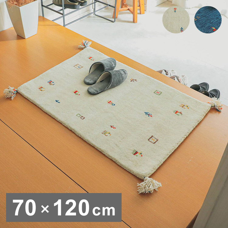 楽天市場】ギャベ ギャッベ 玄関マット 70×120cm インド製 手織り
