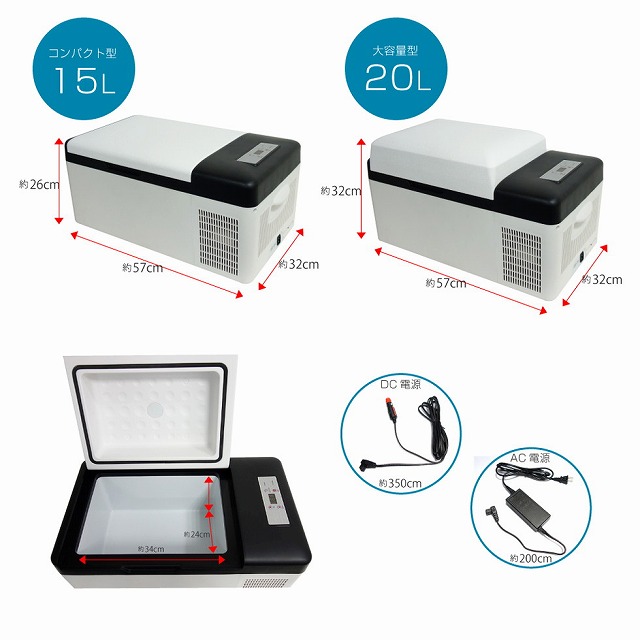 楽天市場】ベルソス 車載対応冷蔵/冷凍庫 15L VS-CB015【送料無料