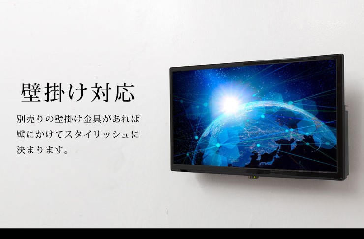 楽天市場】19型 液晶テレビ 外付けHDD録画対応 LE-1912TS 19V 19インチ