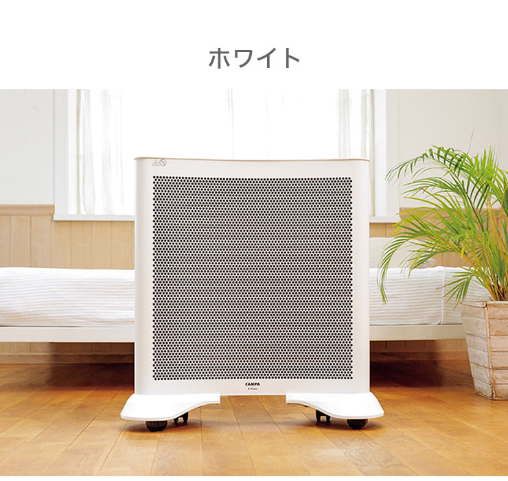 楽天市場】CAMPA PhotonII 遠赤外線 パネルヒーター キャンパ フォトン