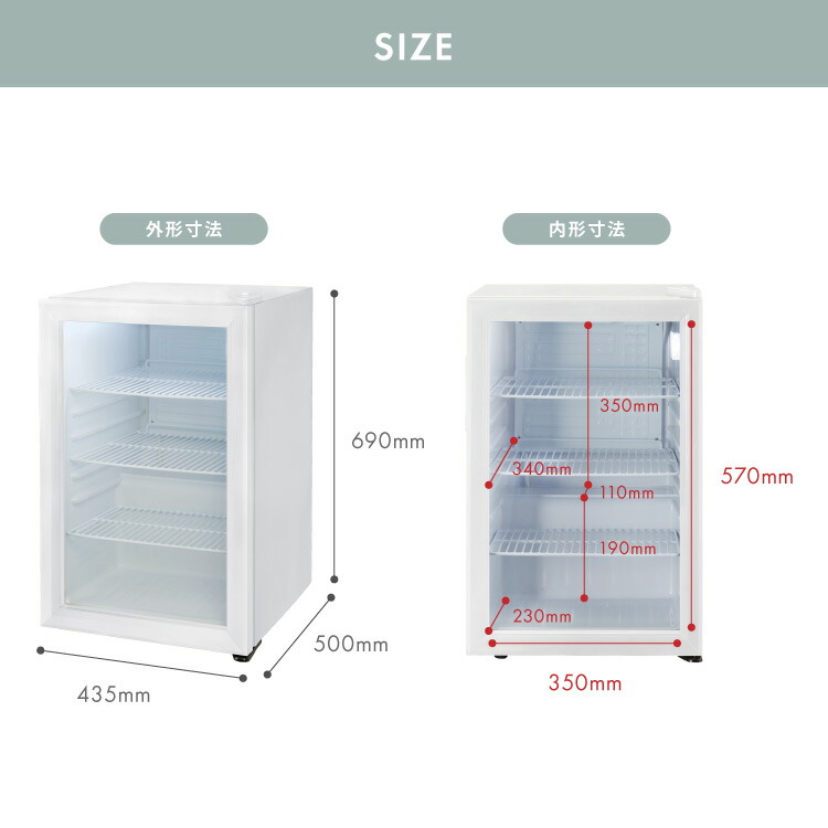 楽天市場】simplus シンプラス ディスプレイ冷蔵庫 68L SP-68DSL