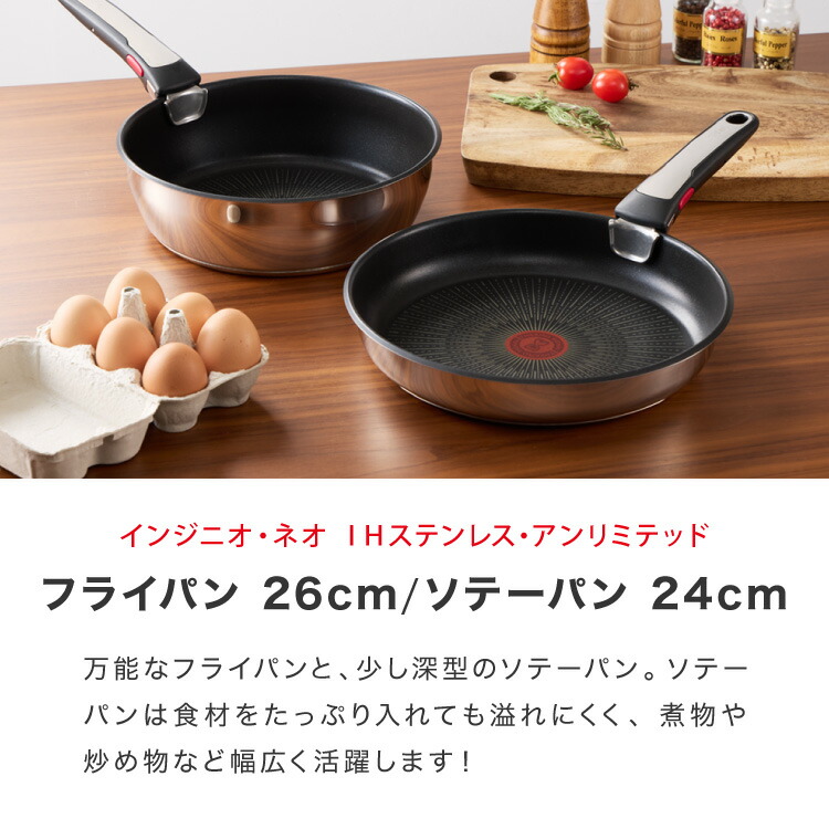 楽天市場】【専用ハンドル2本/限定セット】T-fal ティファール