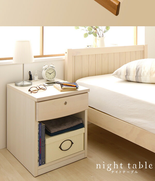 楽天市場】ナイトテーブル サイドテーブル 幅40cm ダークブラウン 2口