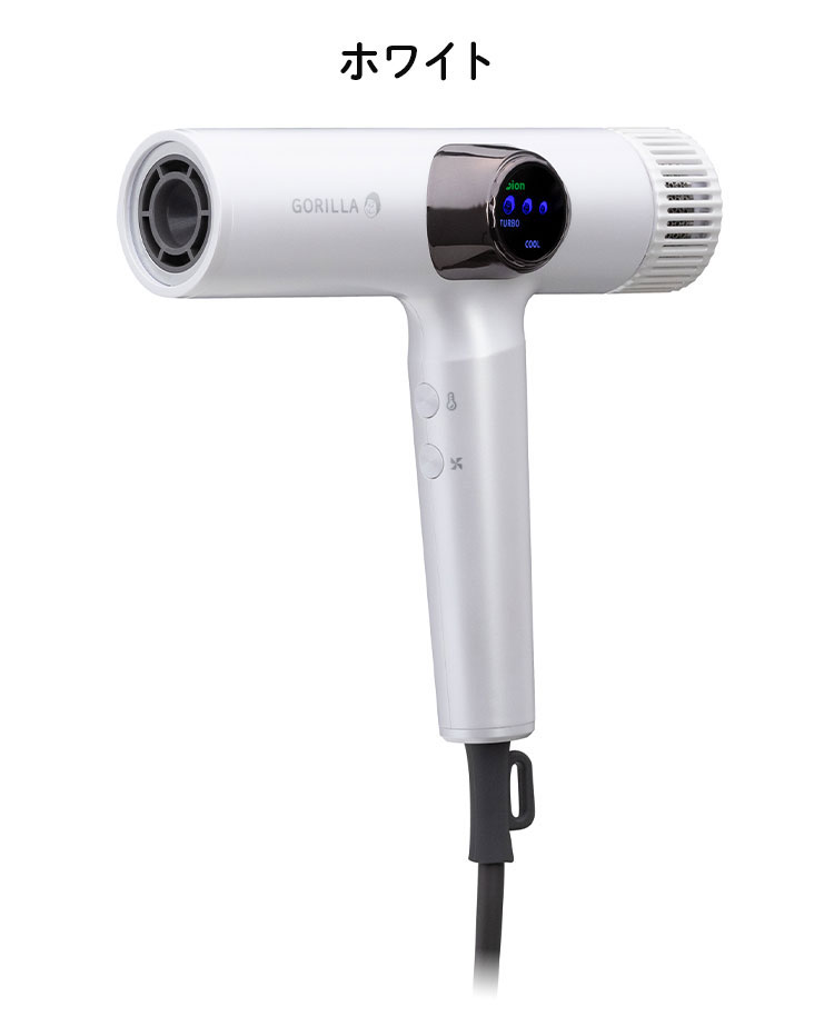 楽天市場】ゴリラのひとふき 時短 ハイパワーゴリラドライヤー 爆風
