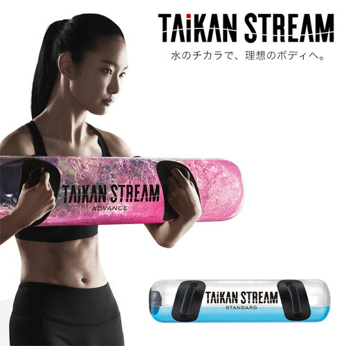 楽天市場】MTG タイカンストリーム スタンダード TAIKAN STREAM