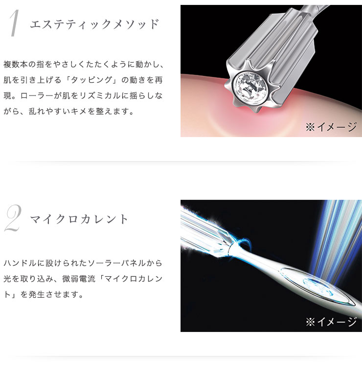 楽天市場】MTG 【正規品】 リファアイスタイル ReFa I style RF