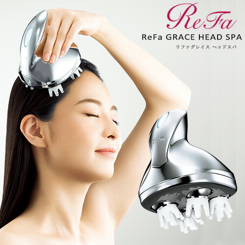楽天市場】MTG リファグレイス ヘッドスパ RF-GH2114B 頭皮エステ 頭皮