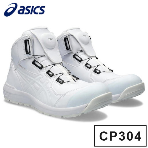 楽天市場】アシックス 限定カラーウィンジョブ CP304 BOA 26.5