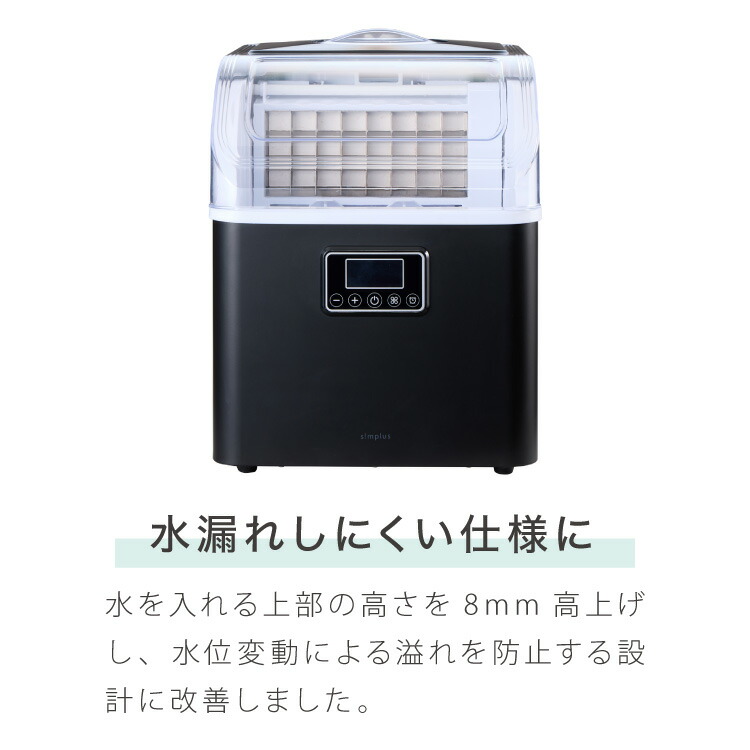 楽天市場】製氷機 四角い氷 キューブアイス 家庭用 自動洗浄機能付き