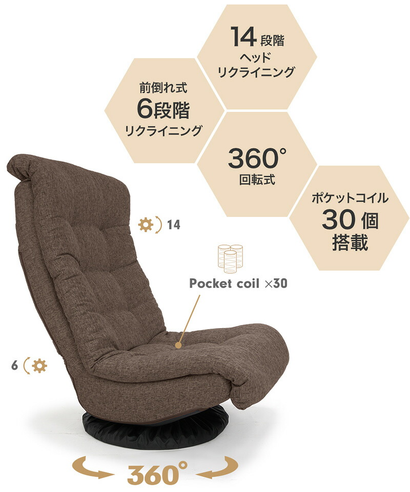 楽天市場】シアターチェア バルド チェア 回転座椅子 パーソナルチェア