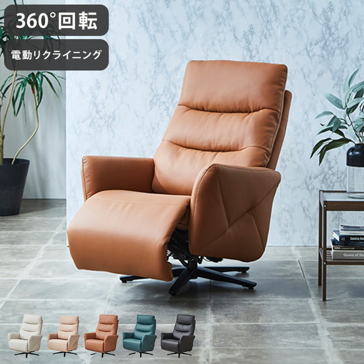 椅子 1人掛け ソファー 回転」の人気商品一覧 | 安い商品を通販サイト