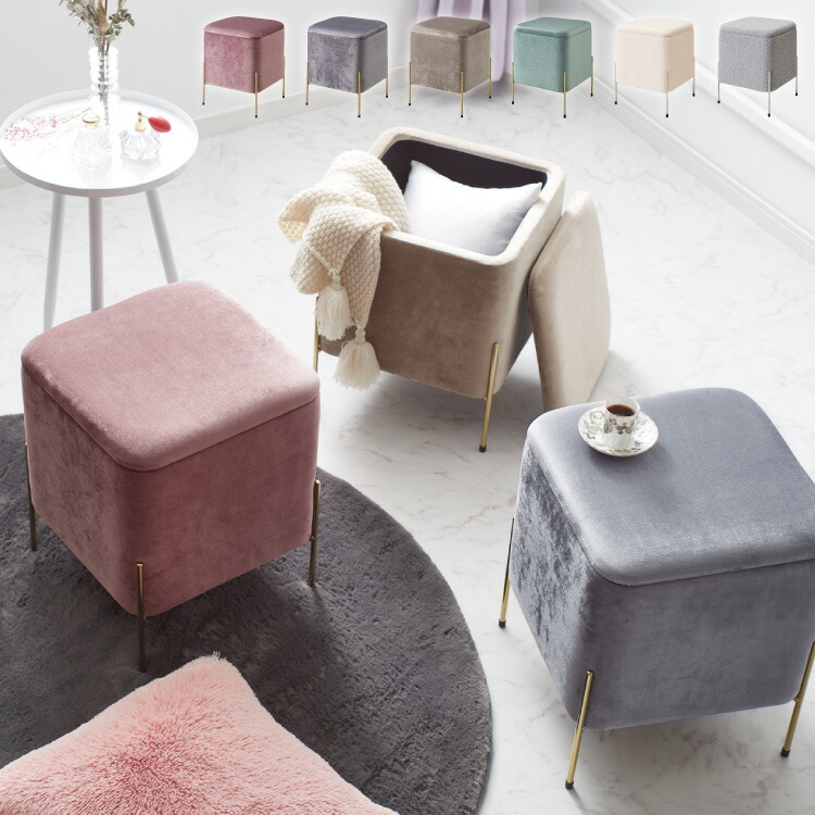 楽天市場】スツール 収納 おしゃれ ベルベッド ベロア くすみカラー 30