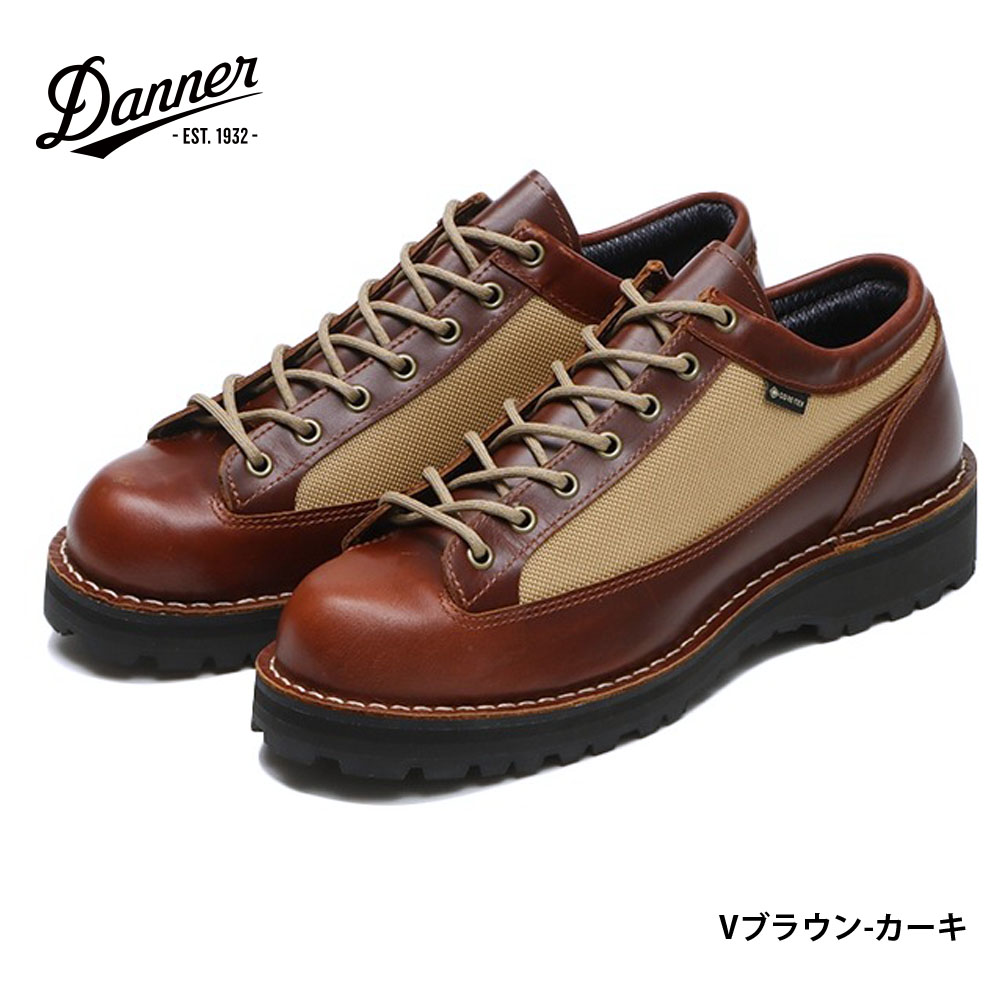 楽天市場】Danner Explorer 45200（靴）の通販