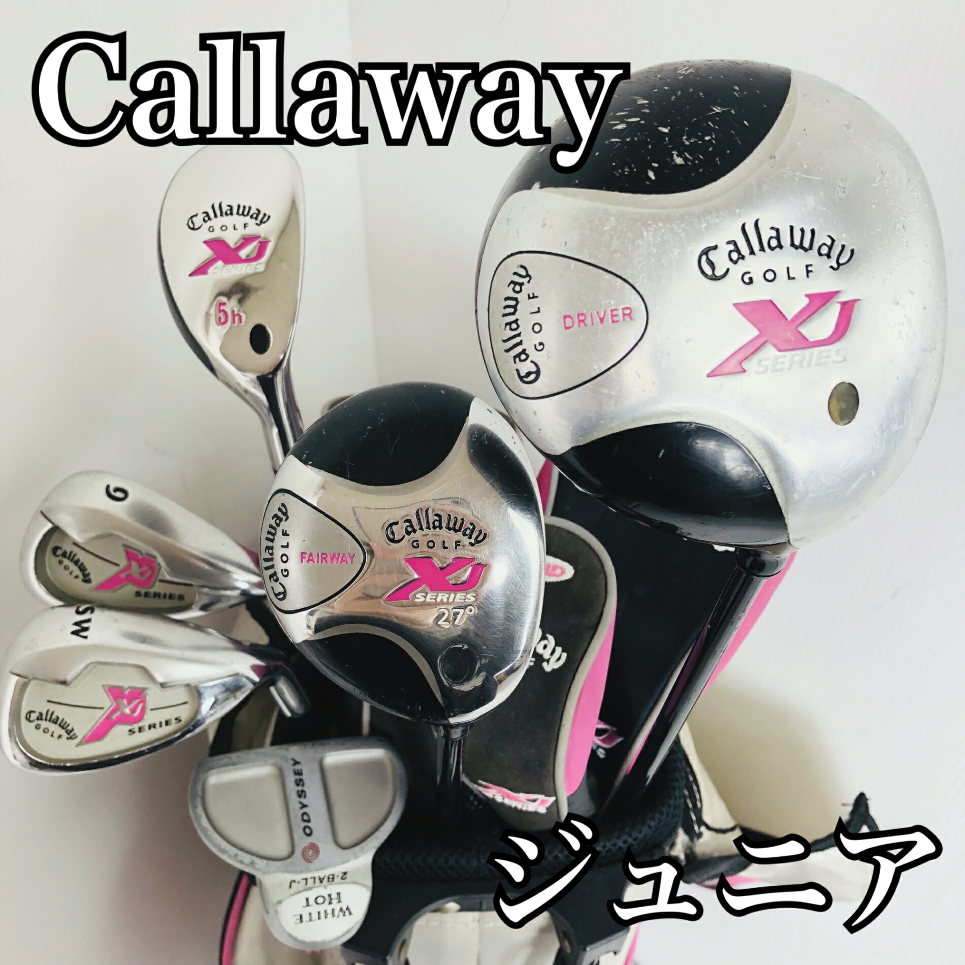 楽天市場】キャロウェイ（クラブセット｜キッズ・ジュニア用クラブ