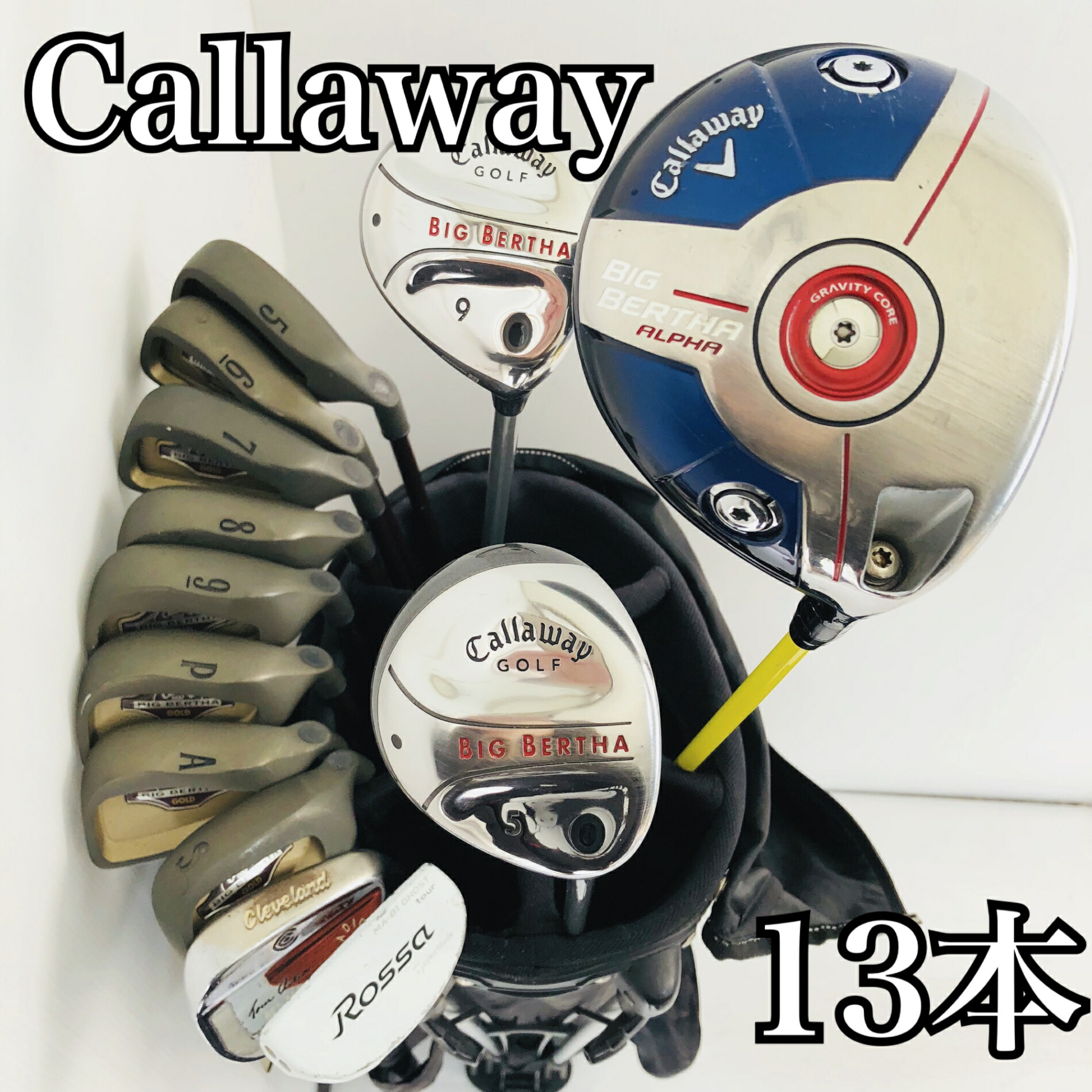 楽天市場】テーラーメイド フルセットの通販