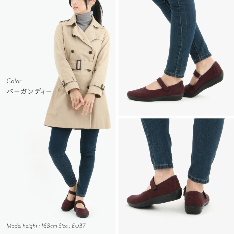 楽天市場】《クリアランス》アルコペディコ Arcopedico ファティマ