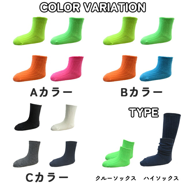楽天市場】【送料無料】カラーソックス 4色セット レディース 無地
