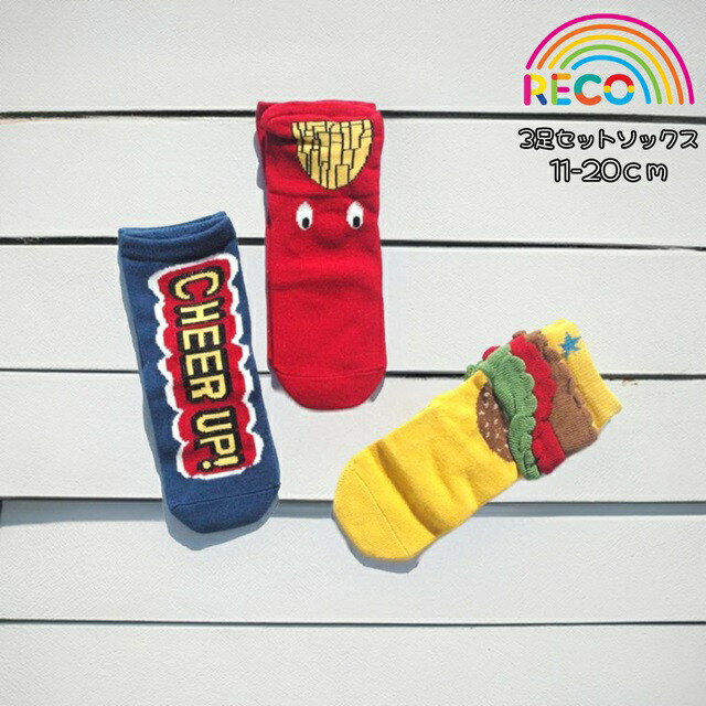 楽天市場】送料無料【3足セットソックス】ジャンクフードソックス