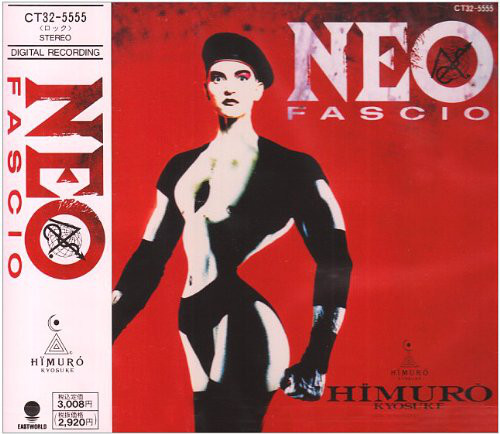 楽天市場】氷室京介 NEO FASCIO（CD・DVD）の通販