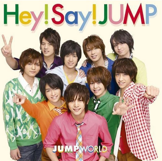 楽天市場】【中古】CD Hey! Say! JUMP JUMP WORLD(通常盤) JACA5324