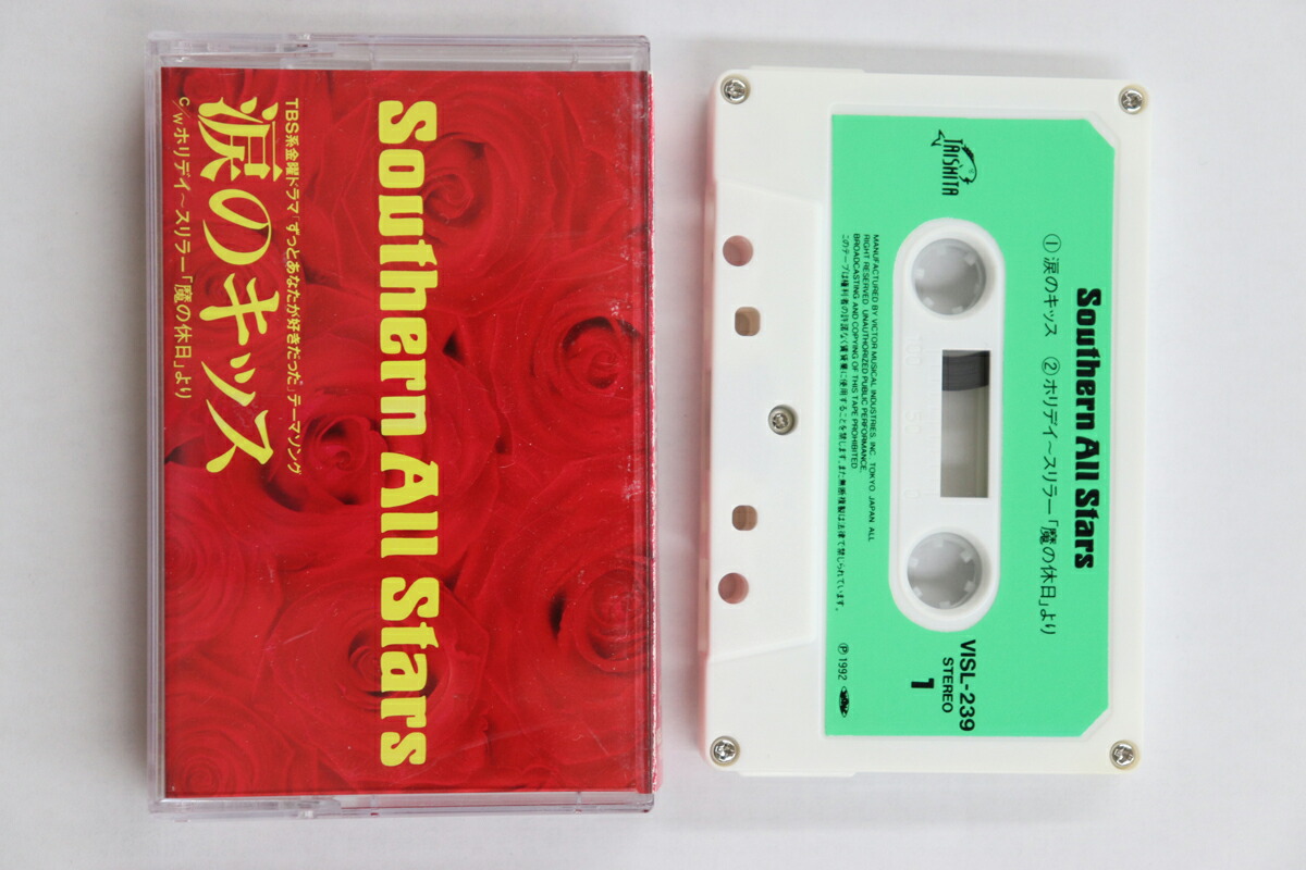 楽天市場】サザンオールスターズ（カセット｜CD・DVD）の通販