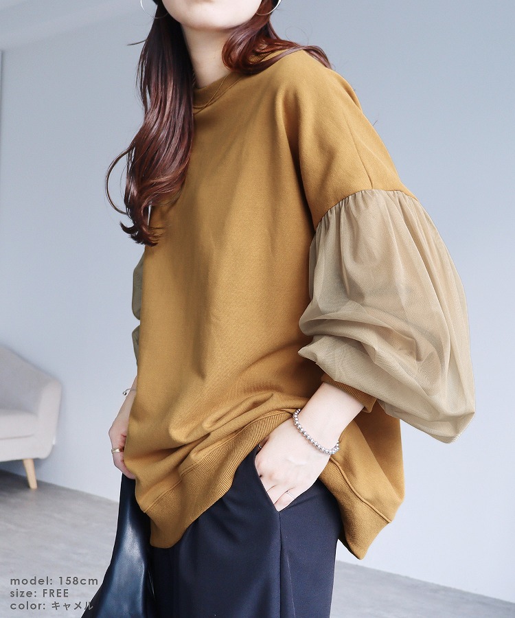 楽天市場】今だけ☆3960円！チュール袖スウェット(R23237-s) プル