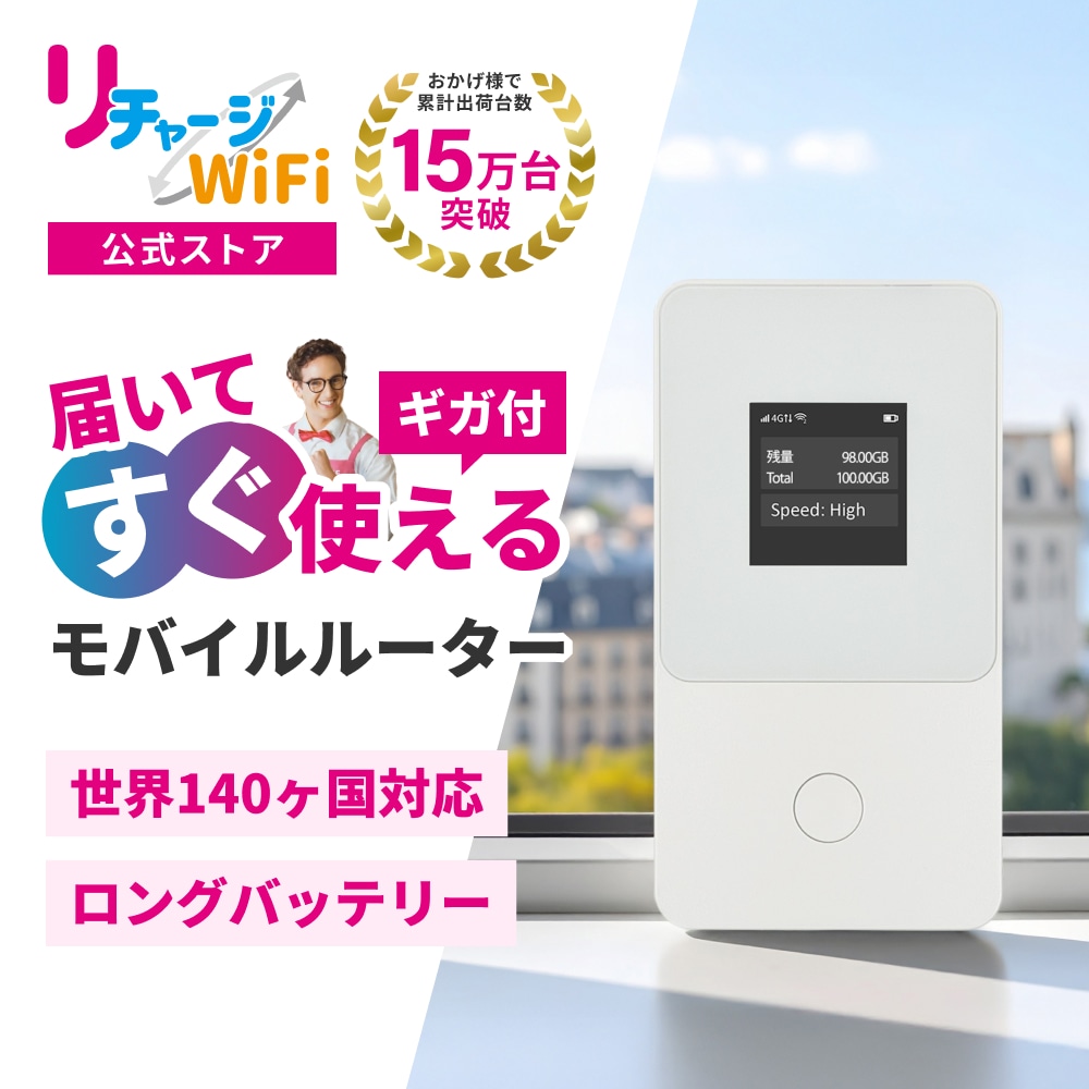 楽天市場】SkyBridge BASIC MB-A130/3年保守バンドルモデル 本体(Wi-Fi