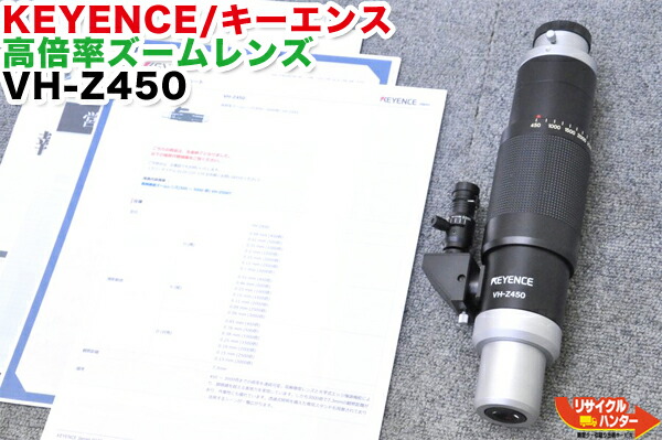 楽天市場】【美品】KEYENCE/キーエンス デジタルマイクロスコープ用 高