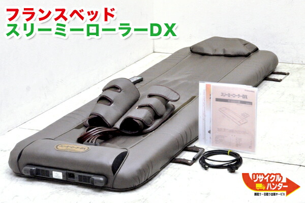 楽天市場】【最後の1台セール開催!!ラスト1台】フランスベッド スリー