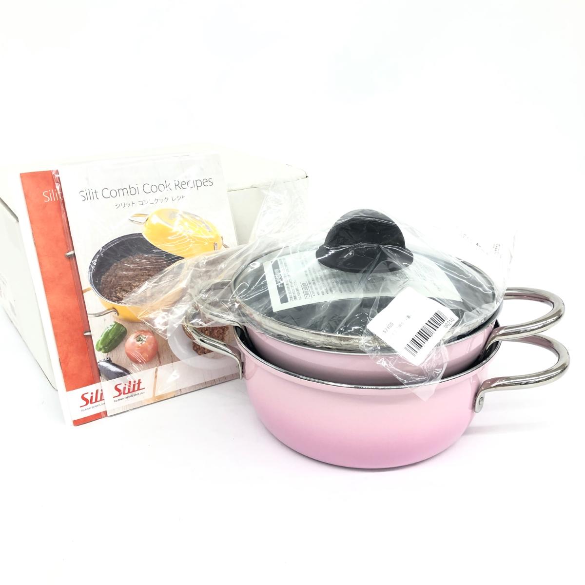 ⭐︎レア⭐︎Silit シリットコンビクック21cm両手鍋限定色サクラピンク