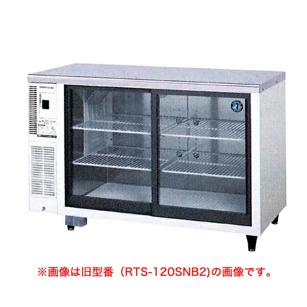 楽天市場】【新品】冷蔵ショーケース 270リットル 幅1200×奥行600×高さ