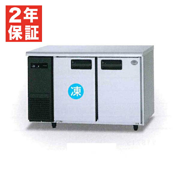 楽天市場】コールドテーブル 冷凍冷蔵 1200 600 800 パナソニックの通販