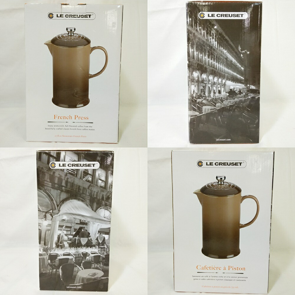 楽天市場】【長期保管品】LE CREUSET ル・クルーゼ コーヒープレス