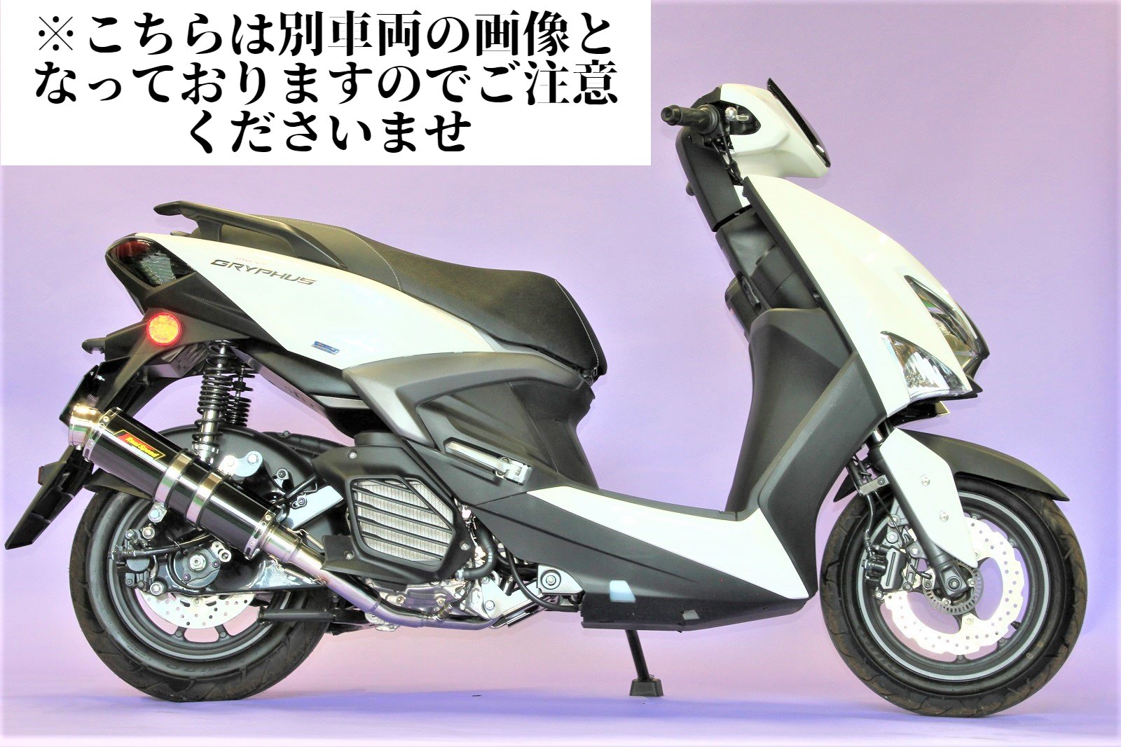 HMS HMS ヤマハ 4stJOG ジョグ (SA36/SA39J) バイクマフラー R300
