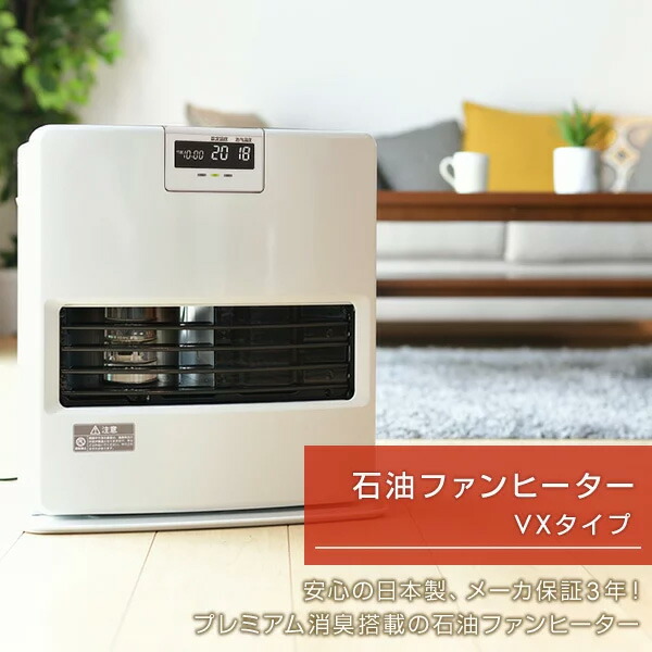 極美品 CORONA FH-VX3620BY 石油ファンヒーター 10畳 極美品 CORONA FH