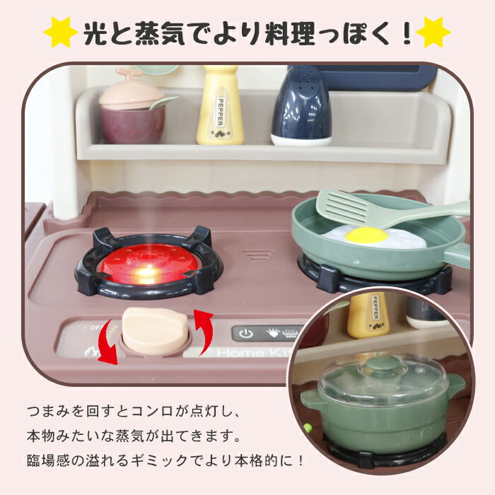 楽天市場】おままごと キッチンセット 60点セット 食材付き 水 音 光る