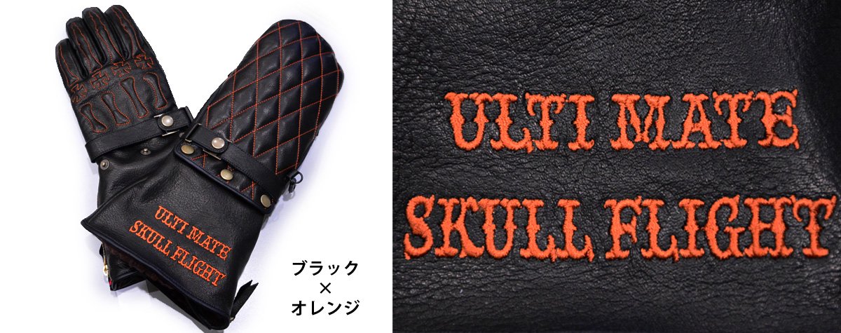 楽天市場】【SKULL FLIGHT スカルフライト】アルティメットボーン