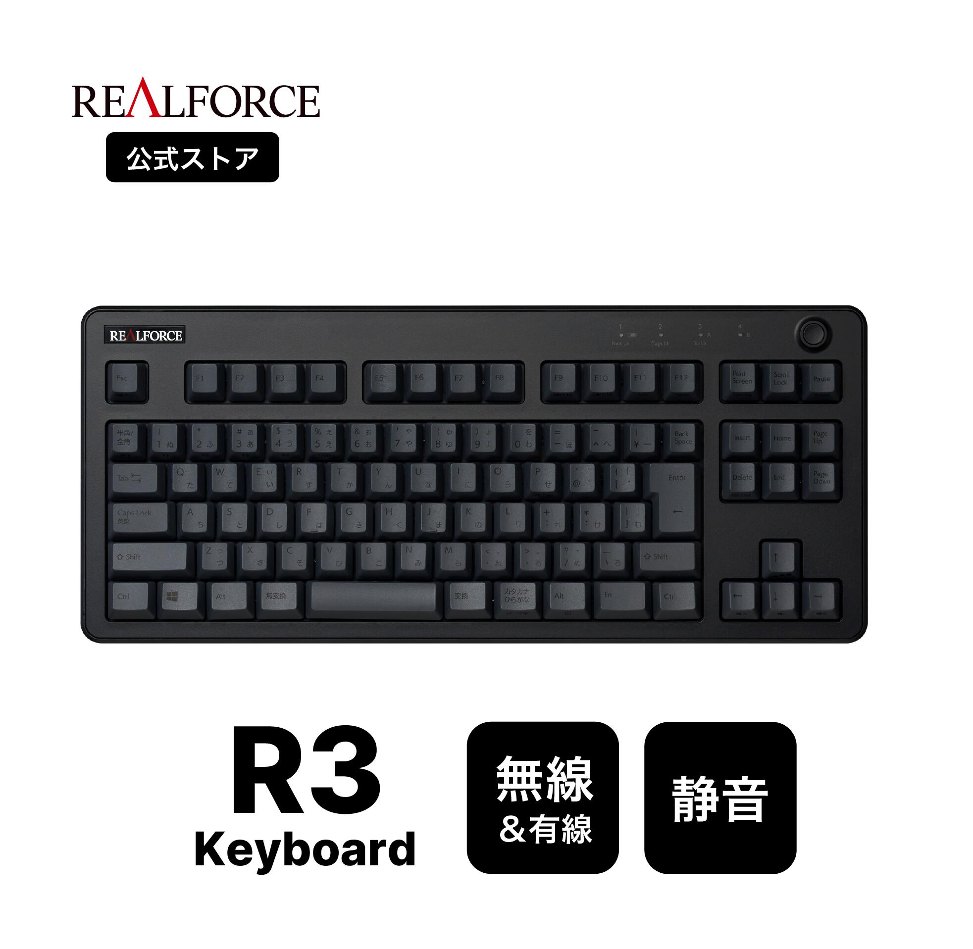 楽天市場】【公式】 REALFORCE R4 英語配列 45g 30g フルキーボード