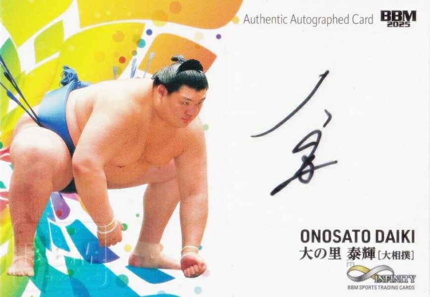 楽天市場】【直筆サイン 横版 27/40】BBM スポーツトレーディング