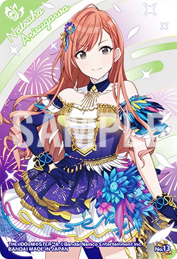 楽天市場】有栖川 夏葉 フィギュアの通販