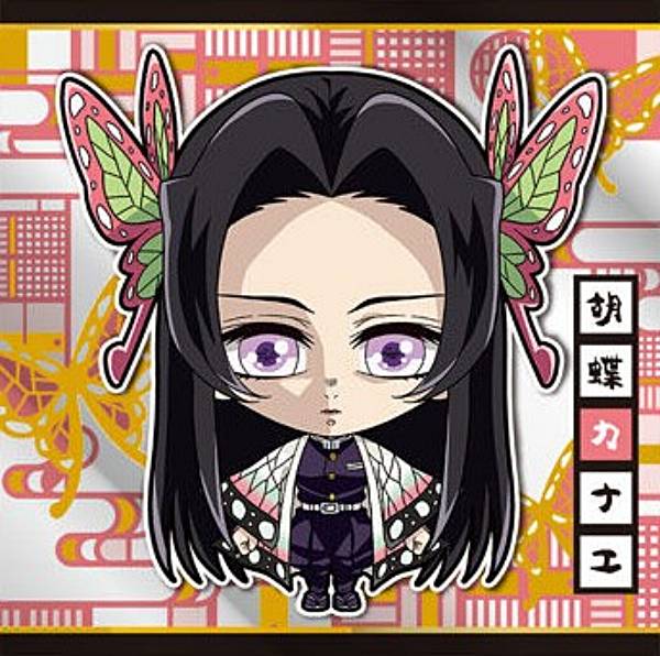 楽天市場】鬼 滅 の 刃 カナエの通販