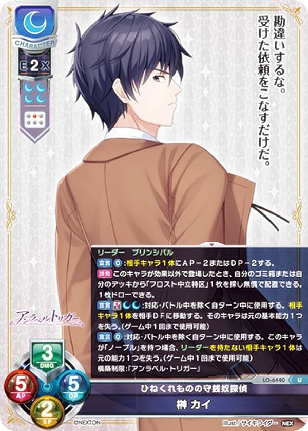 楽天市場】リセ ネクストンの通販