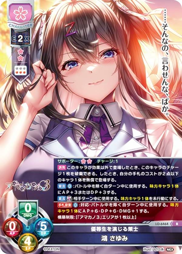 楽天市場】リセ ネクストンの通販